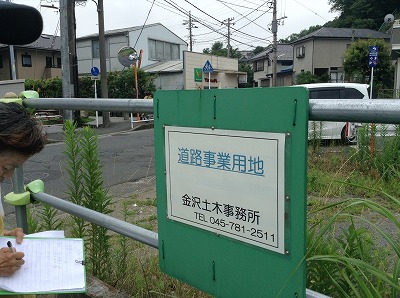 2014-07-19 11.25.14.jpg