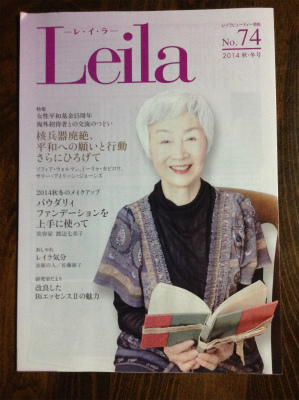 2014-10-07 22.36.15.jpg