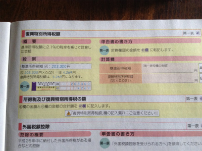 2015-03-14 11.13.38.jpg