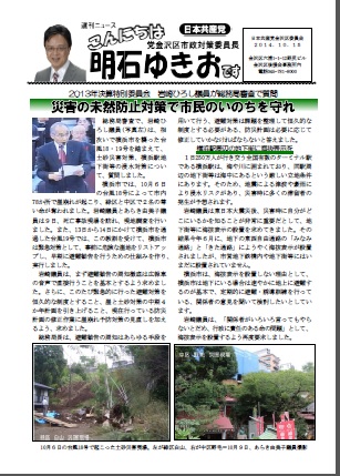 明石1015.jpg