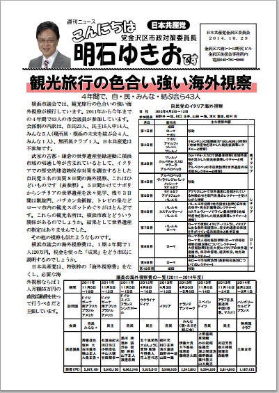 明石1029.jpg