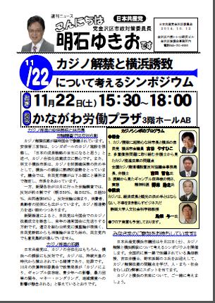 明石1112.jpg